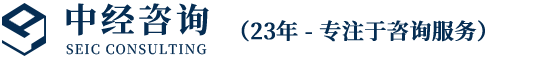 中經規劃